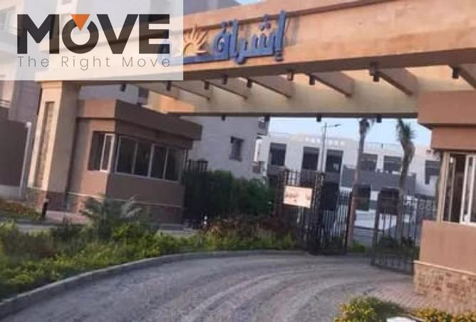 7950186 - الصورة الرئيسية للعقار