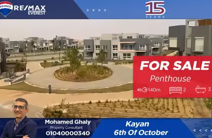 Apartment - 2 Bedrooms - 3 Bathrooms for sale in Kayan - Sheikh Zayed Compounds - Sheikh Zayed City - Giza