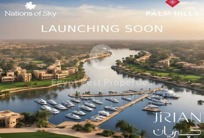 8473644 - صورة العقار 3