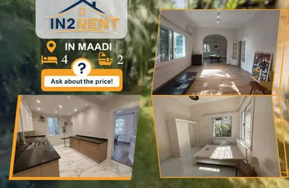 شقة - 4 غرف نوم - 2 حمامات للايجار في سرايات المعادي - حي المعادي - القاهرة