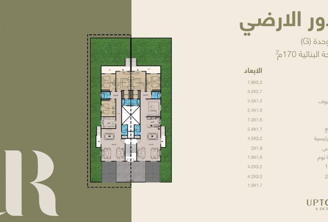 8373744 - صورة العقار 2
