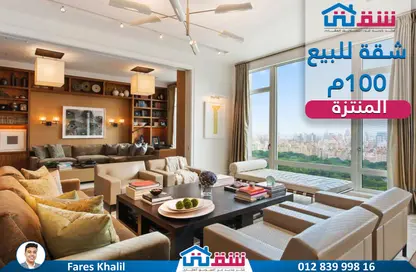 Apartment - 2 Bedrooms - 1 Bathroom for sale in Al Montazah Bridge - Al-Montaza Palace - Hay Than El Montazah - Alexandria