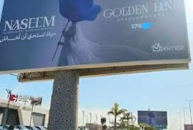 8416603 - Property Image 2