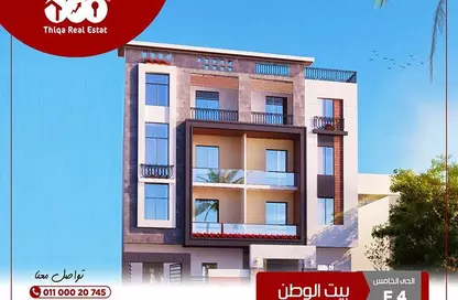 شقة - 2 غرف نوم - 3 حمامات للبيع في بيت الوطن - التجمع الخامس - مدينة القاهرة الجديدة - القاهرة
