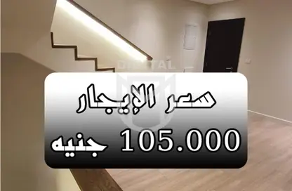 دوبلكس - 4 غرف نوم - 4 حمامات للايجار في ايستاون - كمبوندات التجمع الخامس - التجمع الخامس - مدينة القاهرة الجديدة - القاهرة