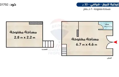 وحدة طبية - استوديو - 1 حمام للبيع في شارع إسكندر إبراهيم - ميامي - حي اول المنتزة - الاسكندرية