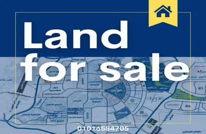 Land - Studio for sale in New Lotus - The 5th Settlement - New Cairo City - Cairo