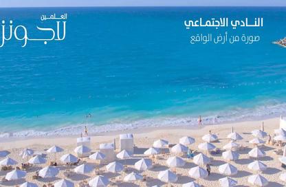شاليه - 3 غرف نوم - 2 حمامات للبيع في لاجون - العلمين - الساحل الشمالي