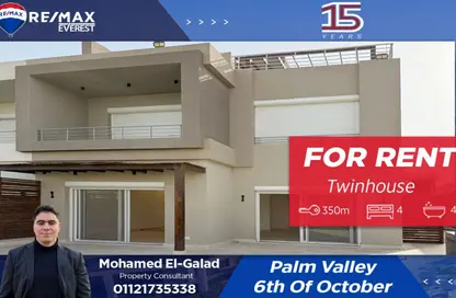 Twin House - 4 Bedrooms - 4 Bathrooms for rent in Palm Hills   Palm Valley - 26th of July Corridor - 6 October City - Giza