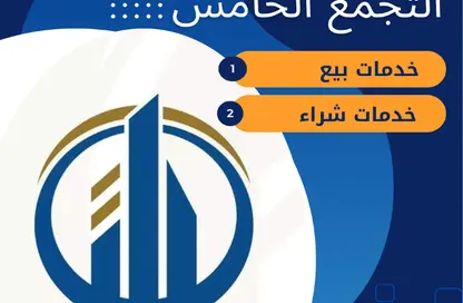 قطعة أرض - استوديو للبيع في محور طلعت حرب - النرجس - مدينة القاهرة الجديدة - القاهرة