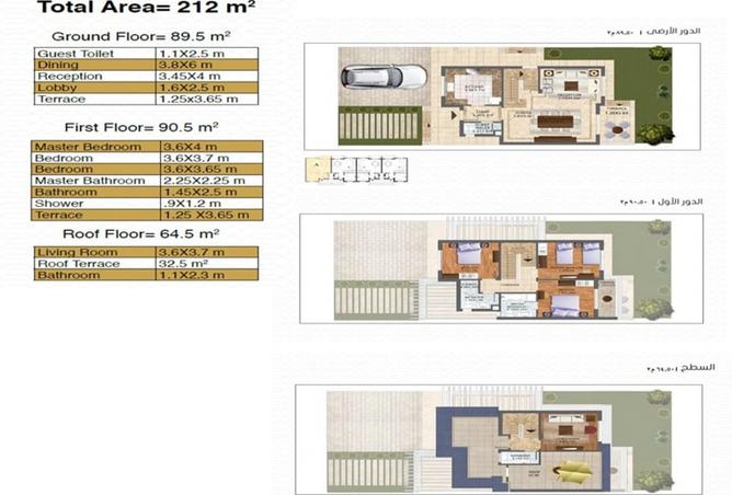 8272531 - صورة العقار 2