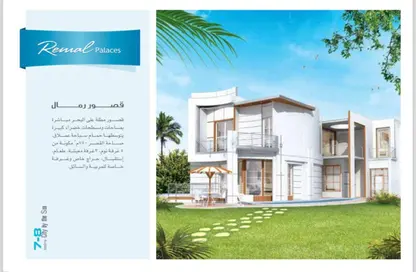Palace - 7 Bedrooms - 7+ Bathrooms for sale in Sedra - Qesm Borg El Arab - North Coast