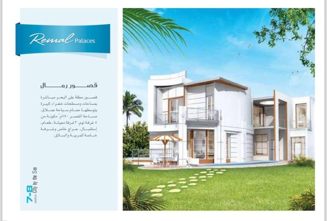 8232850 - Property Main Image