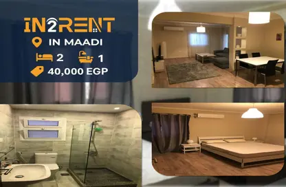 Apartment - 2 Bedrooms - 1 Bathroom for rent in Sarayat Al Maadi - Hay El Maadi - Cairo