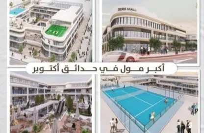 محل تجاري - استوديو للبيع في الاسكان الاجتماعي دهشور - حدائق اكتوبر - مدينة 6 أكتوبر - الجيزة