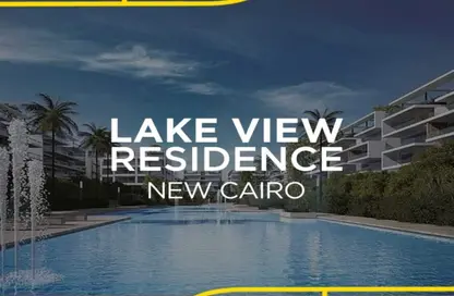 Apartment - 2 Bedrooms - 2 Bathrooms for sale in Lake View Residence 2 - 5th Settlement Compounds - The 5th Settlement - New Cairo City - Cairo