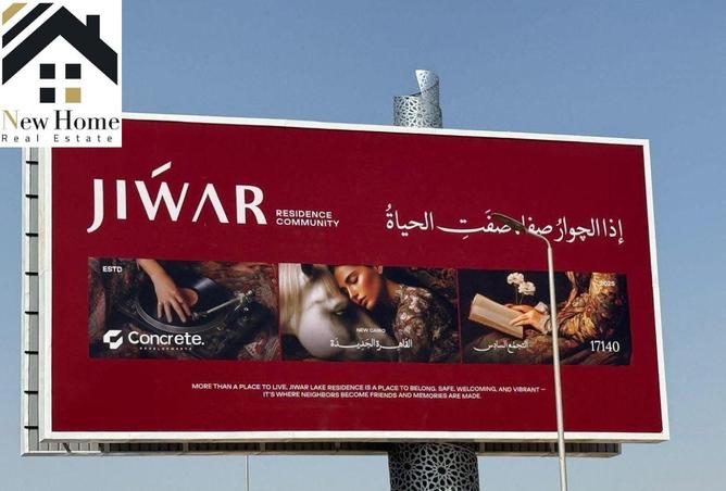 7958993 - الصورة الرئيسية للعقار