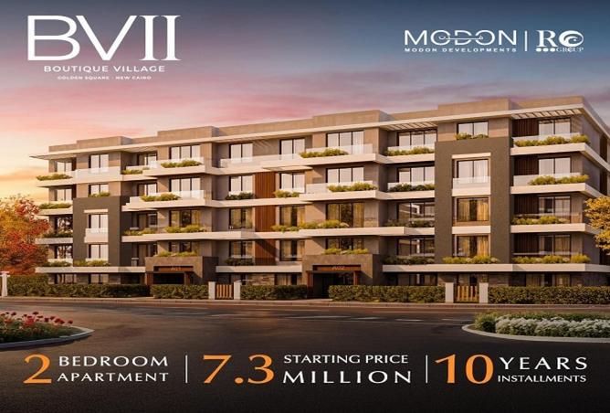 8075746 - الصورة الرئيسية للعقار