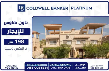 Townhouse - 3 Bedrooms - 2 Bathrooms for rent in Alex West - Alexandria Compounds - Alexandria