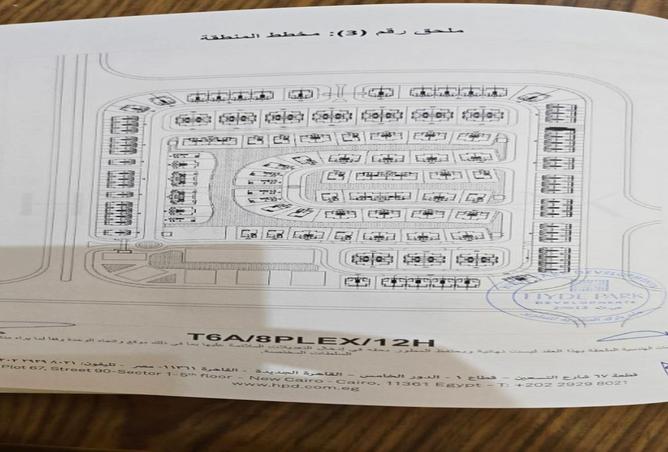 7965339 - صورة العقار 3