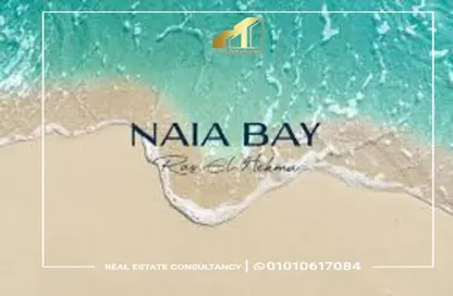 Townhouse - 3 Bedrooms - 3 Bathrooms for sale in Naia bay - Ras Al Hekma - North Coast