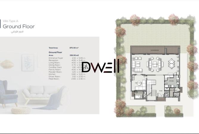 7910935 - صورة العقار 2