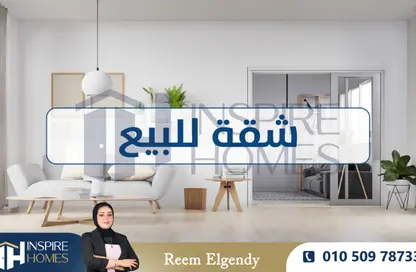 شقة - 3 غرف نوم - 1 حمام للبيع في شارع المأمون - محرم بك - حي وسط - الاسكندرية
