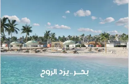 Chalet - 2 Bedrooms - 2 Bathrooms for sale in Marseilia Beach 4 - Sidi Abdel Rahman - North Coast
