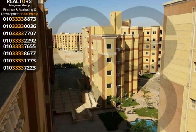 8498761 - صورة العقار 3