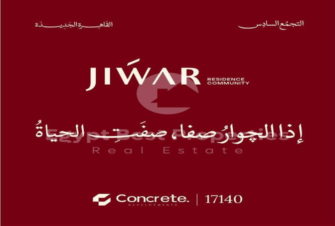 7984724 - Property Image 3