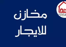 وحدات مُجمعة للإيجار - استوديو للايجار في منطقة توريل - المنصورة - الدقهلية
