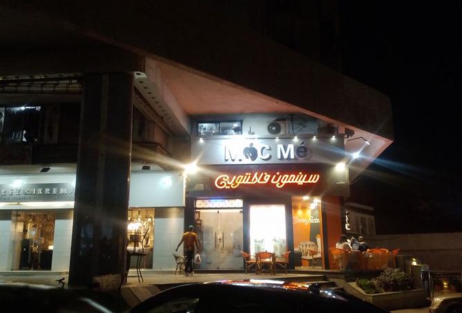 8369531 - صورة العقار 2