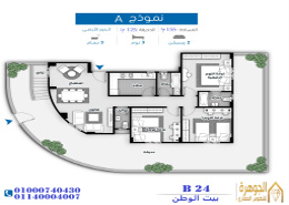 شقة - 3 غرف نوم - 3 حمامات for للبيع in طريق بلبيس - خط 10 - الحي الثالث - مدينة العبور - القليوبية