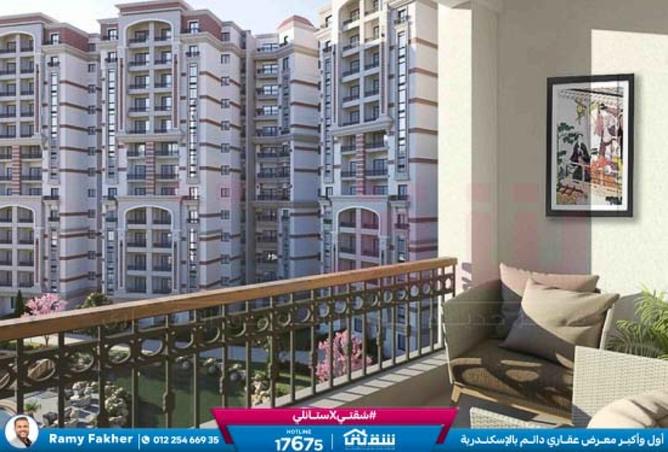 8489969 - صورة العقار 3