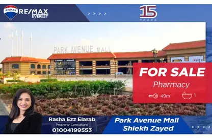 Shop - Studio for sale in Cairo Alexandria Desert Road - 6 October City - Giza