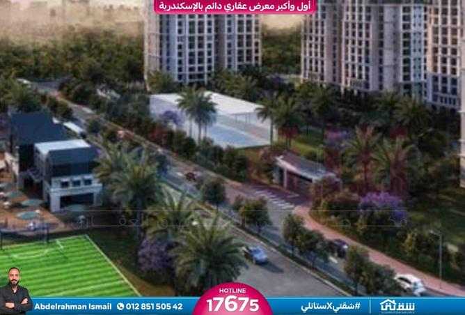 8270071 - صورة العقار 2