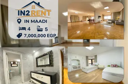 شقة - 4 غرف نوم - 5 حمامات للبيع في ميدان دجله - دجلة - حي المعادي - القاهرة