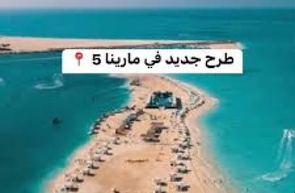 شاليه - 2 غرف نوم - 2 حمامات للبيع في مارينا 5 - مارينا - العلمين - الساحل الشمالي