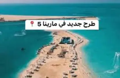 Chalet - 2 Bedrooms - 2 Bathrooms for sale in Marina 5 - Marina - Al Alamein - North Coast