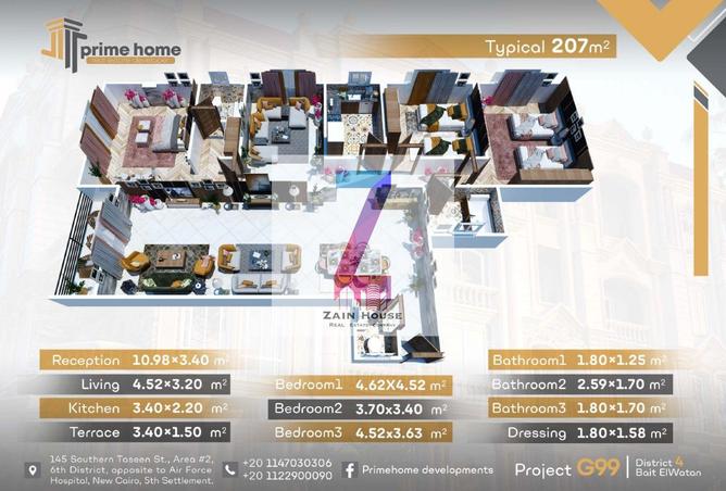 8071441 - Property Image 3