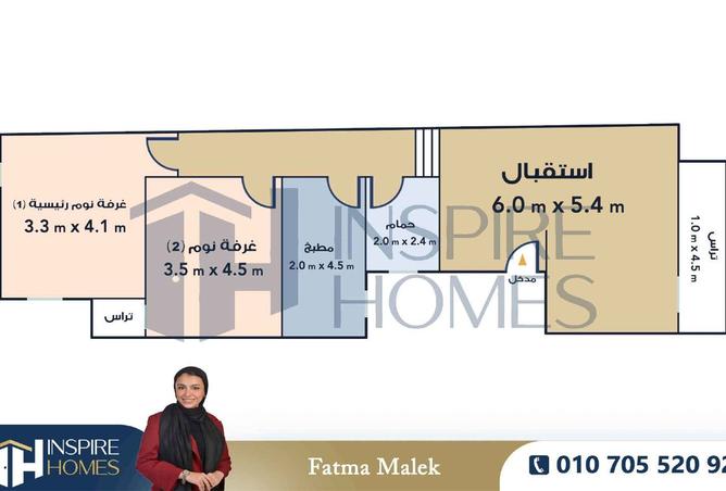 8095145 - الصورة الرئيسية للعقار