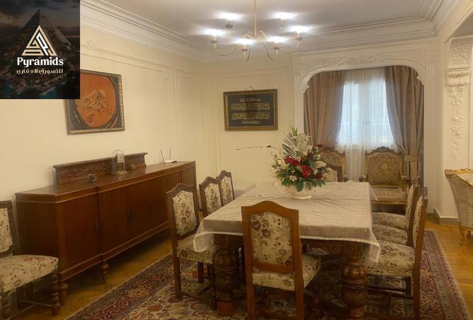 8033065 - صورة العقار 2