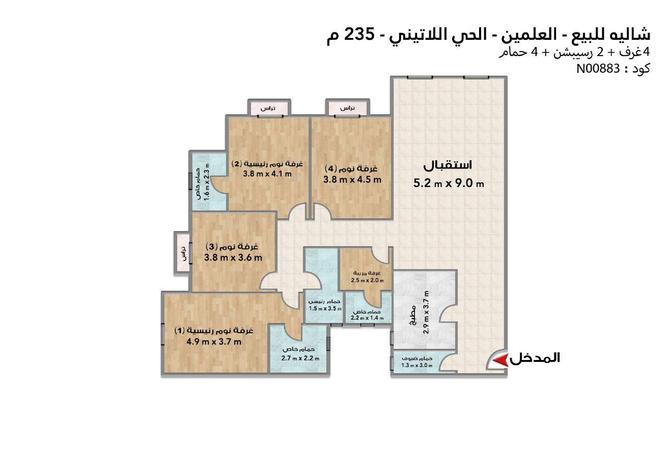 6230081 - صورة العقار 3