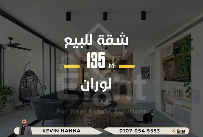 8357910 - الصورة الرئيسية للعقار