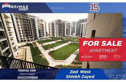 Apartment - 1 Bedroom - 1 Bathroom for sale in Park Side Residence - Zed Towers - Sheikh Zayed Compounds - Sheikh Zayed City - Giza