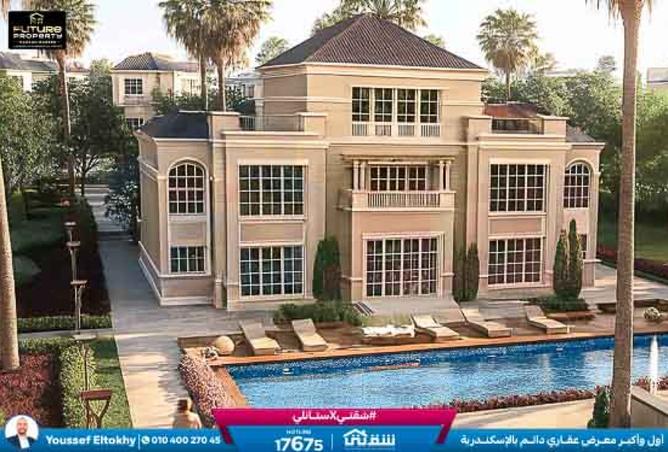 8507647 - صورة العقار 3