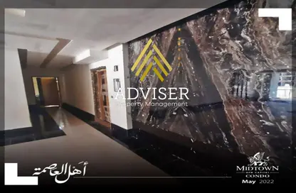 شقة - 3 غرف نوم - 3 حمامات للبيع في ميدتاون كوندو - كمبوندات العاصمة الإدارية الجديدة - العاصمة الإدارية الجديدة - القاهرة