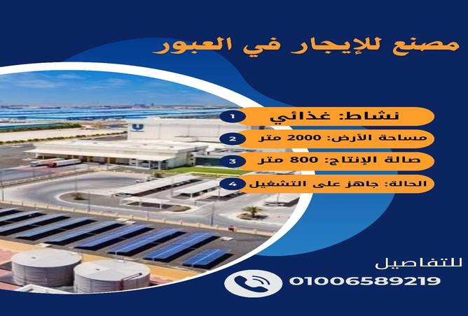 7422307 - الصورة الرئيسية للعقار