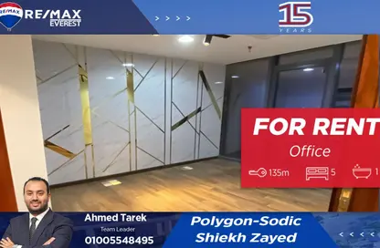 Office Space - Studio - 1 Bathroom for rent in Sodic West - Sheikh Zayed Compounds - Sheikh Zayed City - Giza