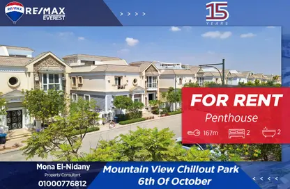 Penthouse - 2 Bedrooms - 2 Bathrooms for rent in Mountain View Chill Out Park - Northern Expansions - 6 October City - Giza